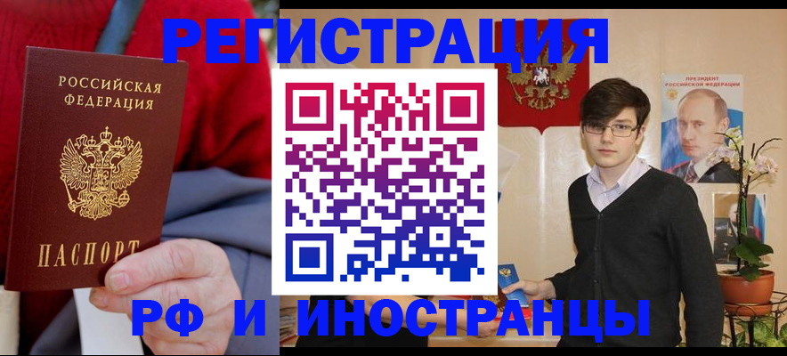 регистрация для школы в Кирове